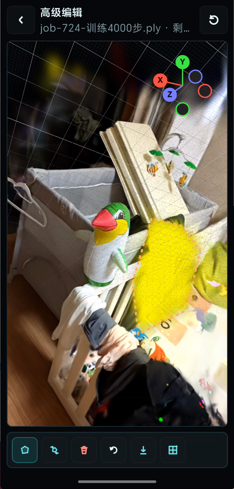 高级编辑：对 3D 结果做套索选择、删除与反选