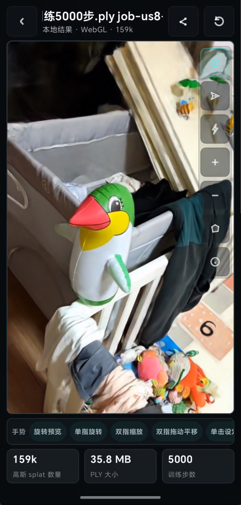 3D 预览页：支持旋转缩放，并显示结果摘要